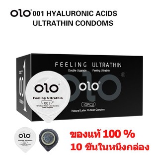 (10ชิ้น/1กล่อง) ถุงยางอนามัย 52 OLO แบบบาง ขนาด 0.01 มิล OlO ​ถุงยางอนามัยอะโล่001 ของแท้ เก็บเงินปลายทางได้