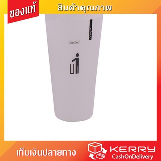 ROUND DUSTBIN WHITE ถังขยะ กลม HH-204P 9L ขาว