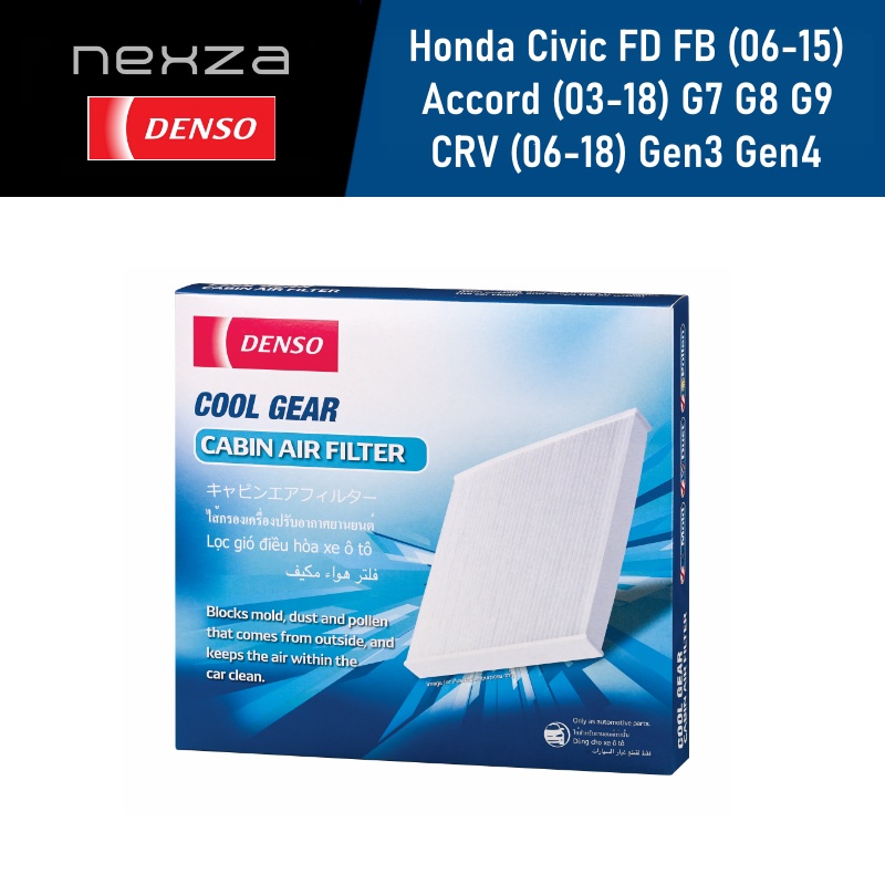 กรองแอร์ DENSO Honda Civic FD FB (06-15) Accord (03-18) G7 G8 G9 CRV (06-18) Gen3 Gen4 (DENSO-2540)