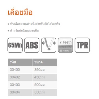 KENDO 30570 โครงเลื่อยมือ อลูมิเนียม 300mm (12") | MODERTOOLS OFFICIAL