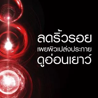 🔥[Sale!!! ใช้ดีมากๆๆ แท้💯%]​ Olay โอเลย์ รีเจนเนอรีส ไมโคร สกัลป์ติ้ง ไนท์ครีม 50 กรัม