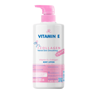 โลชั่นคลอลาเจน วิตามินอี 600ml. VITAMIN E+ COLLAGEN BODY LOTION