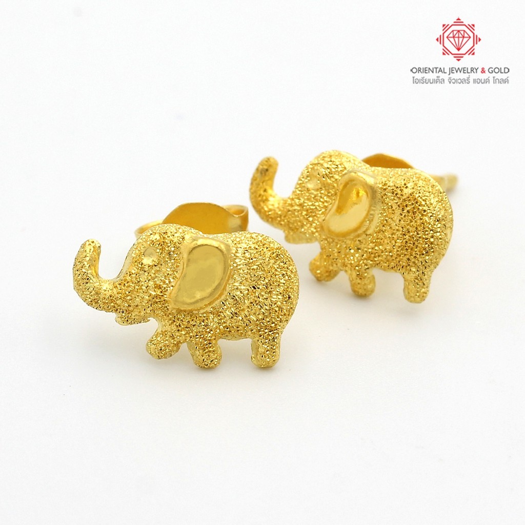 OJ GOLD ต่างหูทองแท้ นน. ครึ่งสลึง 96.5% 1.9 กรัม ช้าง ขายได้ จำนำได้ มีใบรับประกัน ต่างหูทอง