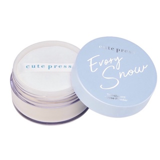 แป้งฝุ่น Cute Press Evory Snow Tranlucent Loose Powder ขนาด 15g.