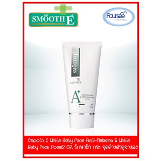 Smooth E White Baby Face Anti-Melasma &amp; White Baby Face Foam 5 in 1  2 OZ