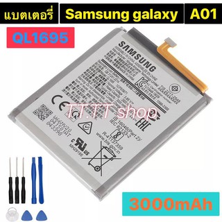 แบตเตอรี่ Samsung Galaxy A01 QL1695 3000mAh พร้อมชุดถอด ร้าน TT.TT shop