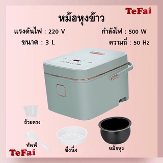 TEFAI Rice Cooker 3L APP control หม้อหุงข้าวไฟฟ้าอัจฉริยะ หม้อหุงข้าวดิจิตอล หม้อหุงข้าว 3ลิตร หม้อหุงข้าวแบบเหลี่ยม