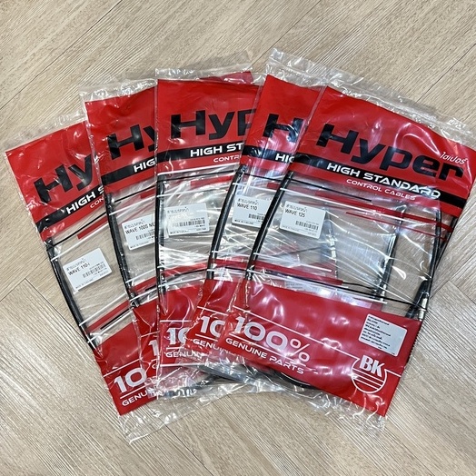 สายเบรคหน้า Honda  Wave 100 ,Wave 100S New ,Wave 110 ,Wave 110i ,Wave 125 ,Wave 125i ,Wave Z อะไหล่ มอเตอร์ไซค์ ฮอนด้า