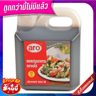 เอโร่ ซอสปรุงอาหาร 3000 มิลลิลิตร aro Seasoning Sauce 3000 ml