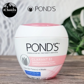 [Ponds] Clarant B3 Dark Spot Correcting Cream For Normal to Dry Skin 200 g พอนด์ส มอยส์เจอไรเซอร์บำรุงผิวหน้า