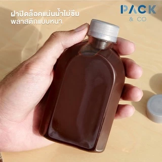 ขวดพลาสติก PET แบน ไหล่ลาด 200ml. (50 ขวด) B007