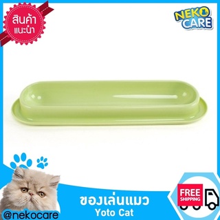 NekoCare ที่ใส่อาหาร ที่ใส่นมสำหรับลูกแม วชามข้าวแมว ที่ใส่อาหารแมว ขนาด40.5x45ซม.มี4สีให้เลือก