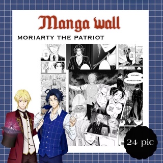 manga wallpaper moriarty the patriot ภาพมังงะ ภาพตกแต่งห้อง