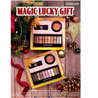 🎁MAGIC LUCKY GIFT : HF5051🎁