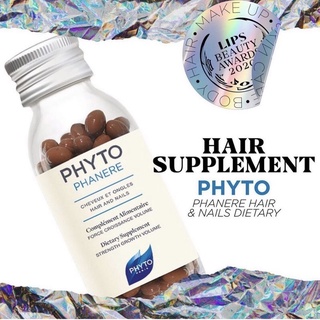 Phyto Paris Phytophanere 120 Capsules วิตามินช่วยบำรุงเส้นผม ลดการหลุดร่วงของเส้นผม ให้เส้นผมใหม่ขึ้นเร็วและแข็งแรง