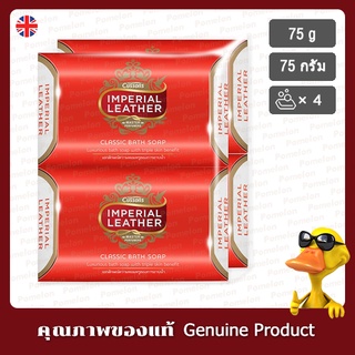 อิมพีเรียล เลเธอร์ สบู่คลาสสิค 75 กรัม x 4 ก้อน - Imperial Leather Classic Bath Soap 75g x 4 Bars