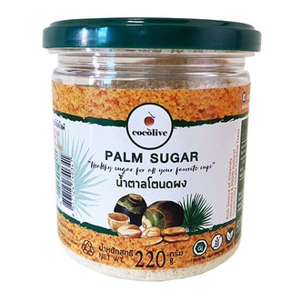 น้ำตาลโตนดผง Palm Sugar powder ผลิตจากน้ำตาลโตนดแท้ 100% ไม่…