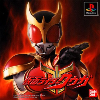 KAMEN RIDER COUGAR [PS1 JP : 1 Disc]