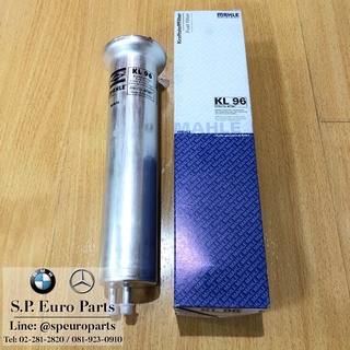 กรองโซล่า Mahle KL96