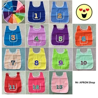 ผ้ากันเปื้อนเด็กอนุบาล เอี๊ยมเด็กอนุบาล สีฟ้า