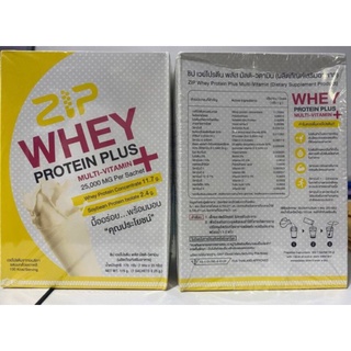 Zip Whey Protein Plus ซิปเวย์โปรตีน เวย์โปรตีนจากอเมริกา ของแท้ 100% รสนมกล้วยเกาหลี หมดอายุ 3/2567