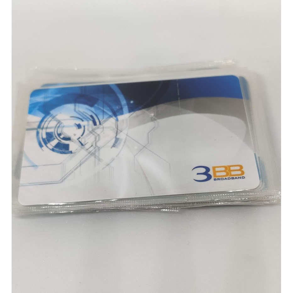 บัตร 3BB Wifi เมื่อเกือบ 10 ปีที่แล้ว สำหรับสะสม