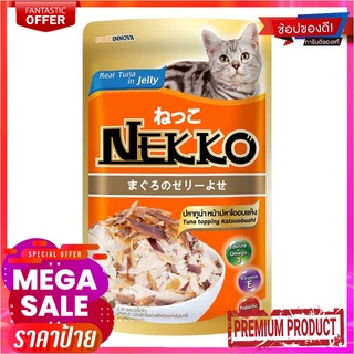 เน็กโกะ อาหารแมว รสทูน่าเยลลี่หน้าปลาโอ 70 กรัม X 12 ซองNeko Tuna Jelly Kaysubishi 70 g x 12