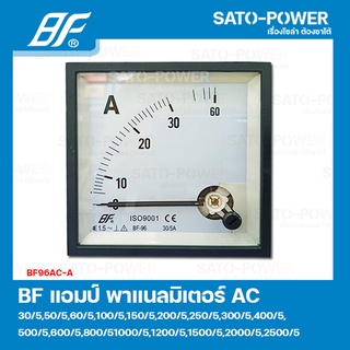 BF N-72A 30/5-2500/5 Amp Panel Meter มิเตอร์เข็ม แอมป์มิเตอร์ มิเตอร์AC 96x96 mm เครื่องมือวัดกระแสไฟฟ้าแอมป์ แบบเข็ม...