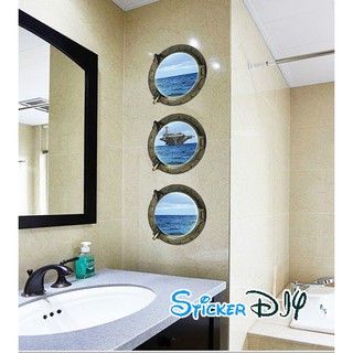 Wall sticker สติ๊กเกอร์ติดผนัง 3D OCEAN สไตล์ A (Freesize)