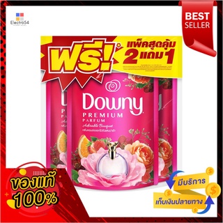 ดาวน์นี่ น้ำยาปรับผ้านุ่ม ช่อดอกไม้น่ารัก490มล. แพ็ค 2+1DOWNY SOFTENER ADORABLE BOUQUET 490ML PACK 2+1