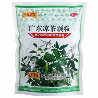 จับเลี้ยงหวังเหล่าจี พร้อมชง (王老吉广东凉茶颗粒)ขนาด200g ด้านในมี20ซองเล็ก #พร้อมส่ง# จับเลี้ยง หวังเหล่าจี แก้ร้อนใน wanglaoji