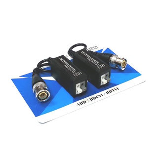 บาลัน Balun HD สำหรับกล้องวงจรปิด HDTVI/CVI/AHD/ANALOG