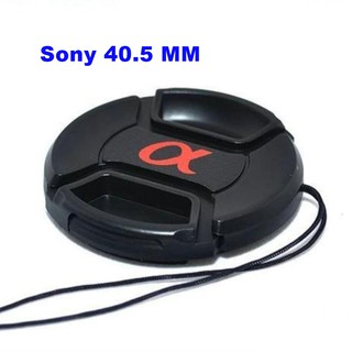 40.5mm Front Lens Cap for Sony Alpha ฝาปิดเลนส์ Sony 40.5 มม #1024