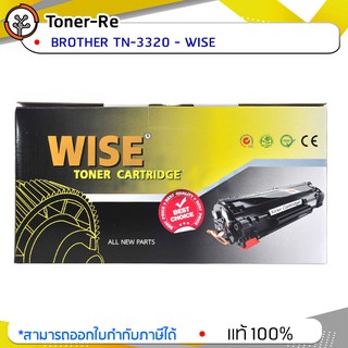 Toner-Re BROTHER TN-3320 - WISE