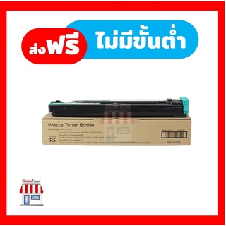 [Original] CWAA0751 Waste Toner (กล่องทิ้งหมึกเสีย) For FujiFilm ApeosPort-V C3376 / C5576