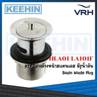 HLA01-LA101F สะดืออ่างล้างหน้า แบบดึงล็อค VRH HLA01-LA101F Basin Waste Plug