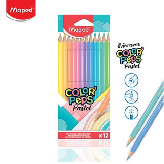 สีไม้พาสเทล 12 สี ตรา Maped มาเพ็ด รุ่น COLORPEPS PASTEL ด้ามจับสามเหลี่ยม สีหวาน (Pastel colour pencils) สีไม้น่ารัก