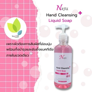 สบู่เหลว สบู่เหลวล้างมือ ชำระล้างสิ่งสกปรก ขนาด 500 มล. หอม อ่อนโยน Liquid Soap ลดการสะลมเชื้อแบคทีเรีย