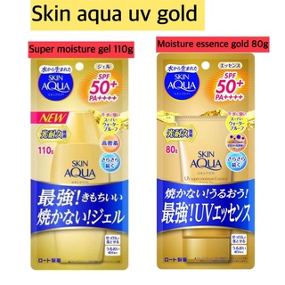 Rohto Skin Aqua Super Moisture Essence Gold 80 g/ gel 110 g. spf 50++PA++++ สกินอะควา กันแดด สีทอง.