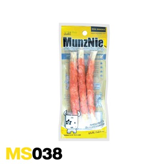 Munznie mini ขนมสุนัข มันซ์นี่ ไก่พันครันชี่ บรรจุ 3 ชิ้น