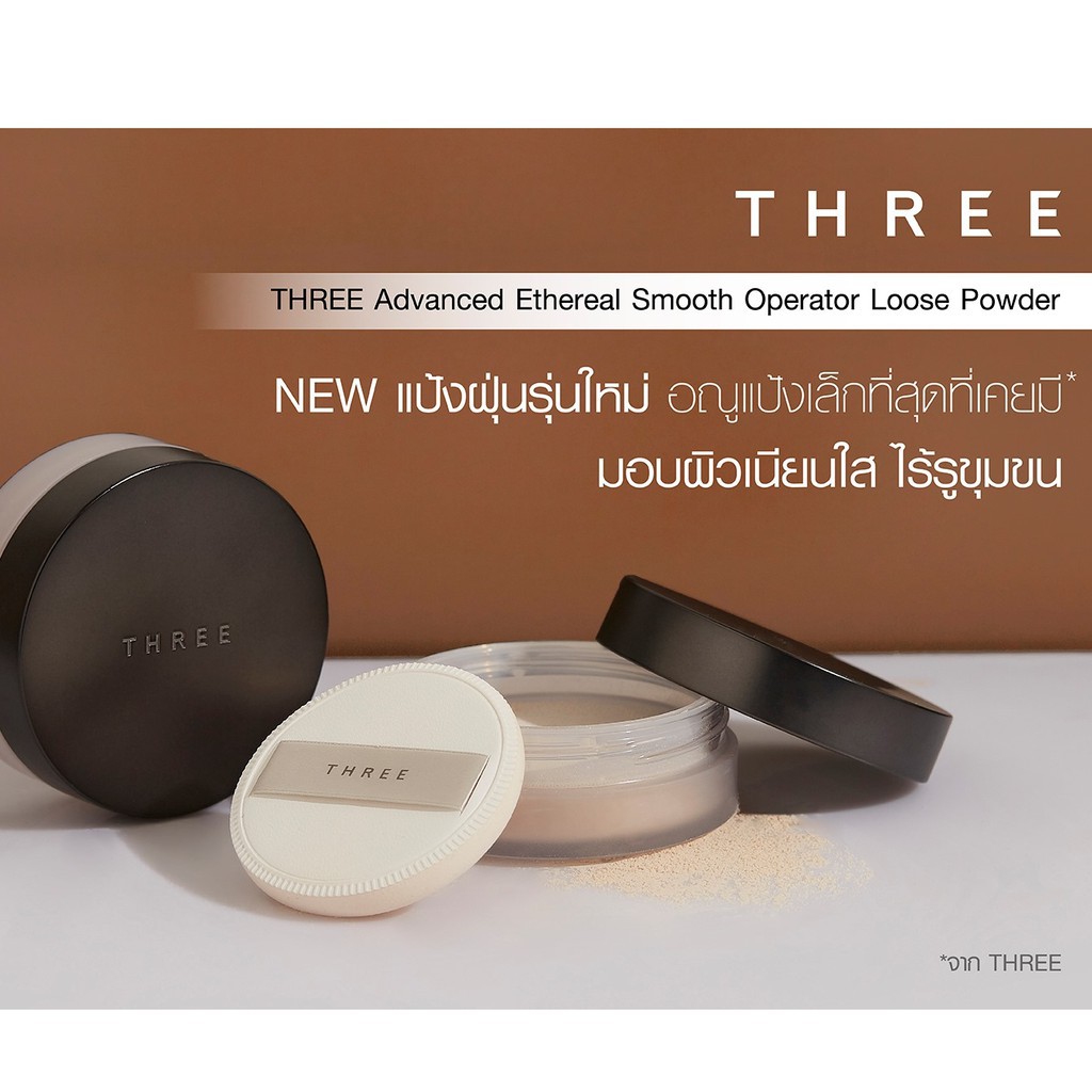 THREE Advanced Ethereal Smooth Operator Loose Powder 10 g. แป้งฝุ่น  รุ่นใหม่ | Shopee Thailand