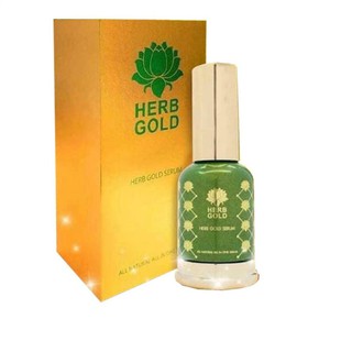 Herb Gold Serum เซรั่มเฮิร์บ โกลด์ (ขนาด 30 กรัม)