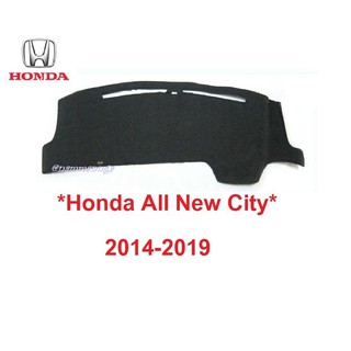 พรมปูคอนโซลหน้ารถ Honda All New City 2014-2019 ฮอนด้า ซิตี้ พรมปูแผงหน้าปัด พรมหน้ารถ