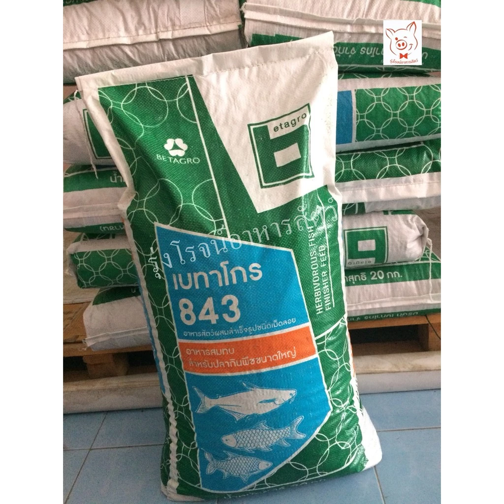 20 กก. อาหารปลากินพืชเม็ดใหญ่ เบทาโกร เบอร์ 843