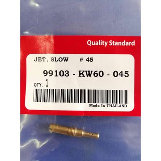 นมหนูอากาศ เบอร์ 45 (99103-KW60-045)