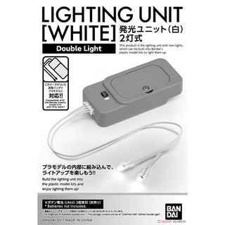 Bandai Lighting Unit (White) Double Light 4573102558992 (Plastic Model)