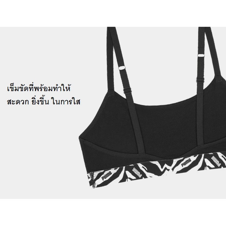 PUMA  bra-sport-----ชุดชั้นในสตรีชุดชั้นในทรงสปอร์ตใส่สบาย thumbnail 5