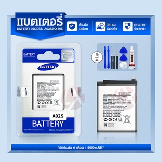 แบตเตอรี่ Samsung A02S แบตแท้ คุณภาพดี ประกัน6 เดือนแบตซัมซุงA02S แบตA02S