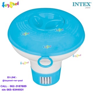 Intex ทุ่นกระปุกลอยน้ำใส่เม็ดคลอรีน 5 นิ้ว (12.7 ซม.) รุ่น 29040