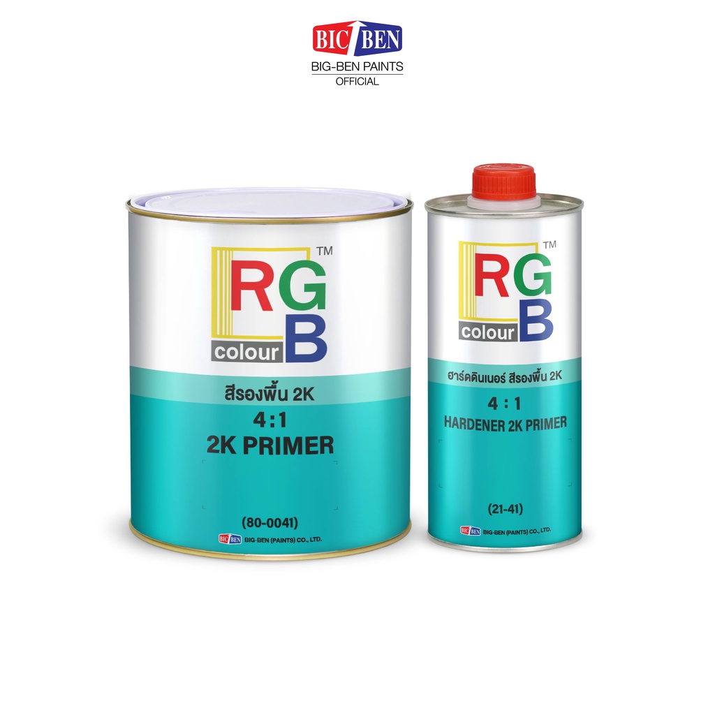 RGB สีพ่นรถยนต์ สีรองพื้น สีรองพื้นเกาะเหล็ก สีรองพื้น2K  ระบบ 4:1